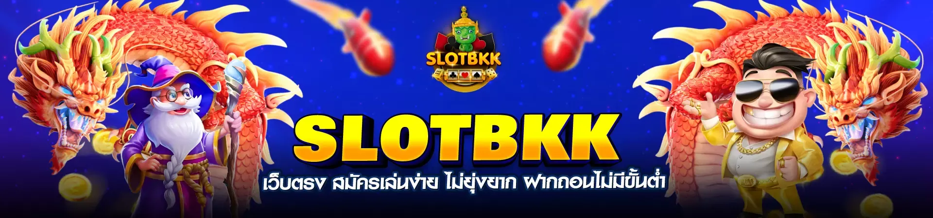 slotbkk